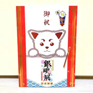 은혼 전시회 공식 도록 팜플렛