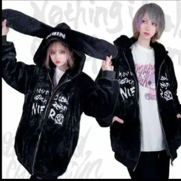 NieR 초방한 충전솜 폭신폭신 RABBIT OUTER