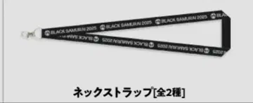 BLACK SAMURAI 2025 THE SHOWCASE 넥스트랩