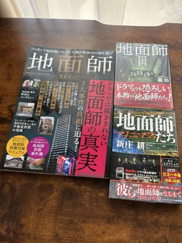 지면사 완전 가이드