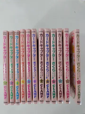 카드캡터 사쿠라 클리어 카드 편