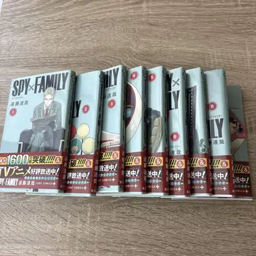 SPY x FAMILY 1~9
