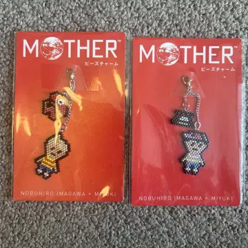 MOTHER 비즈 참 2개 세트 네스와 류카