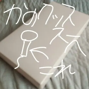 카노 스타가 정말로 필요로 하는 것