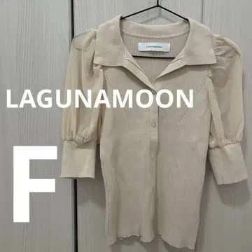 [새상품급] LAGUNAMOON 셔츠 칼라 도킹 니트 풀오버