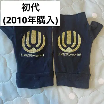UVERworld 그로브 초대