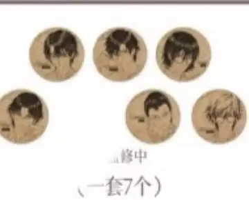 테니프리 중국 특전 코스터 히마 코우이치스미