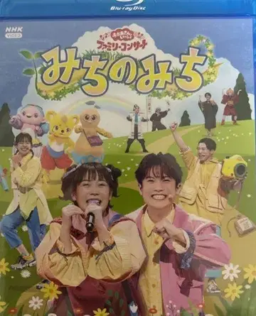 [] 패밀리 콘서트 ~미치노미치~ [Blu-ray]