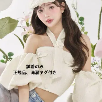Darich 홀터넥 오프숄 트위드 상의 화이트