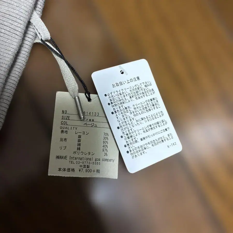3번째 상품 이미지