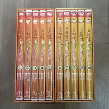 만화 일본 옛날 이야기 DVD 박스 세트
