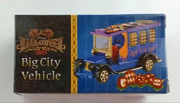 Big City Vehicle 미니카