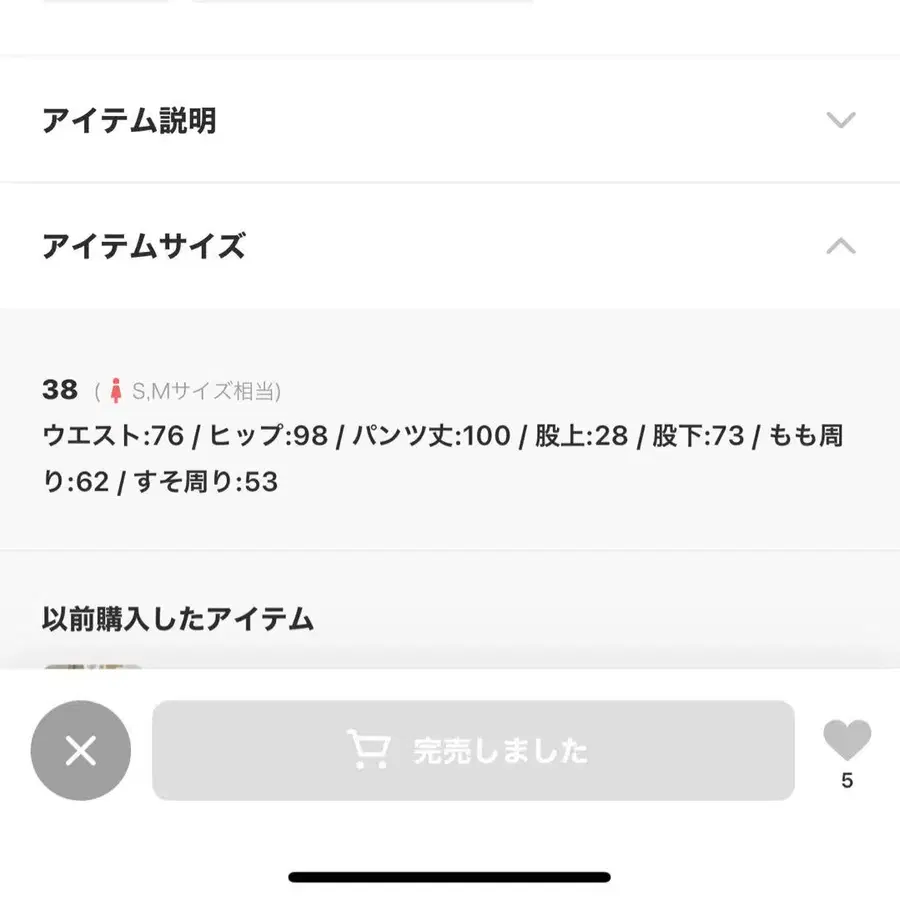 3번째 상품 이미지