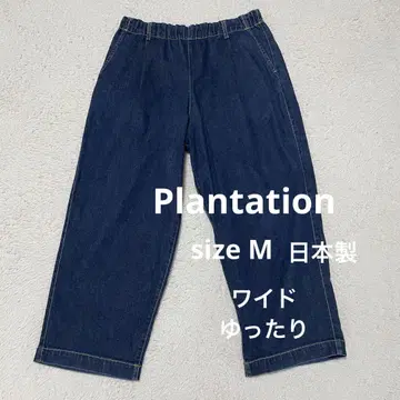 플랜테이션 plantation 이지 와이드 데님 팬츠 M