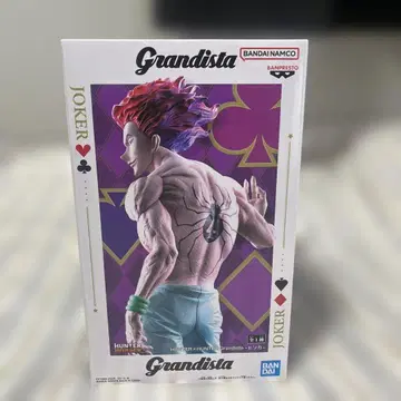 HUNTER x HUNTER Grandista 히소카 피규어