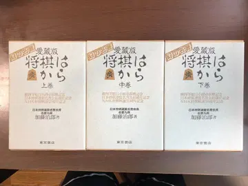 애장판 장기는 졸부터 (3권 세트)