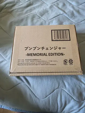 체인저 -MEMORIAL EDITION-