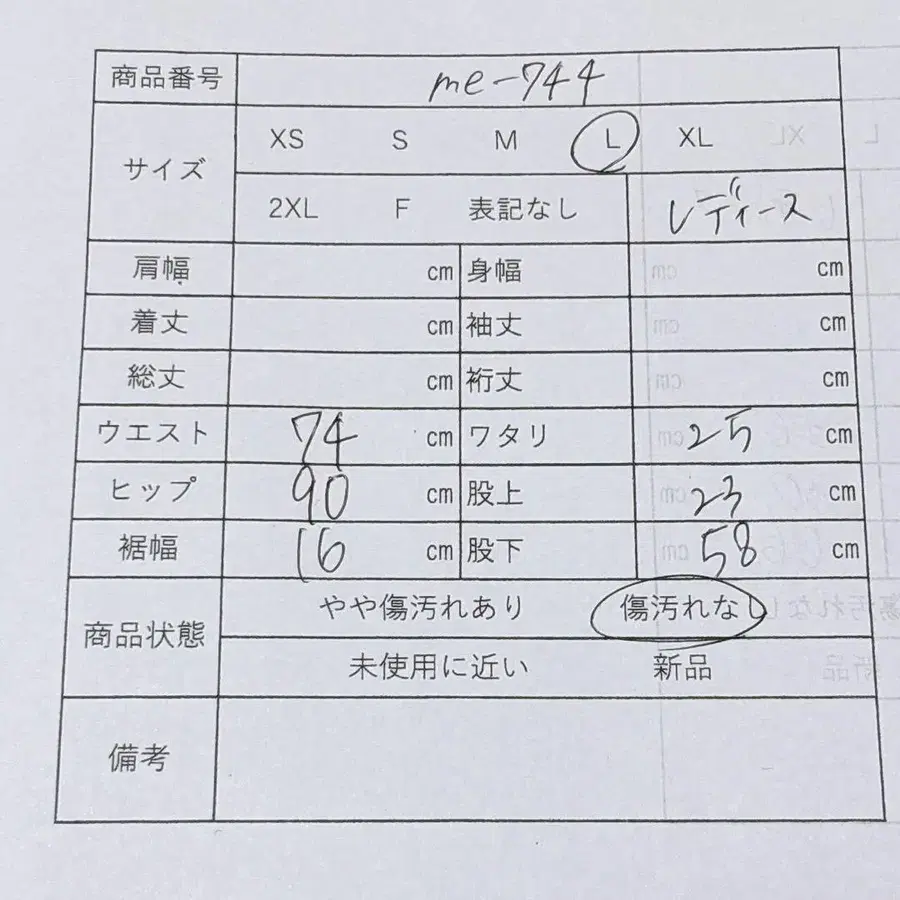 11번째 상품 이미지