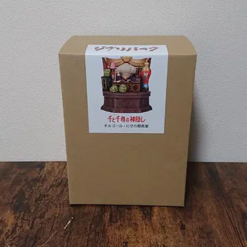 지브리파크 한정 지브리 대창고 센과 치히로의 행방불명 오르골 가짜 관장실
