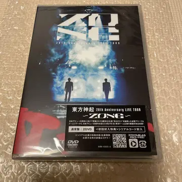 새상품 미개봉 DVD 동방신기/20th Anniversary ~ZONE