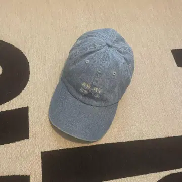 데님 캡 과학 교육 자수