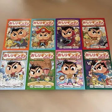 엉덩이 단디 더 영 1-8권