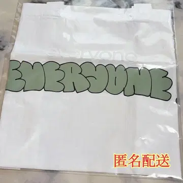 everyone j.30000 2025 throwie nylon tote