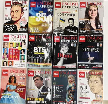 CNN ENGLISH EXPRESS 2022년 4월호~2023년 3월호