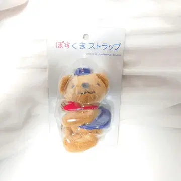 포스쿠마 봉제 인형 스트랩 마스코트 포스쿠마 짱