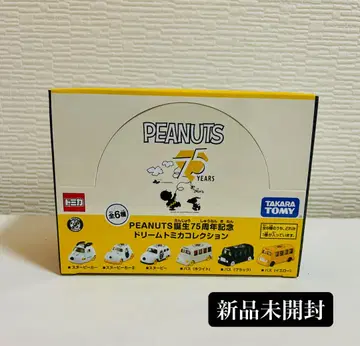 미개봉 새상품 PEANUTS 탄생 75주년 기념 스누피 토미카 드림