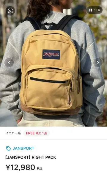 잔스포츠 럭색