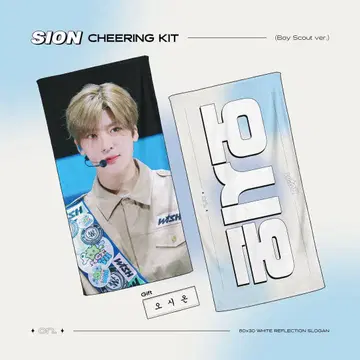 NCTWISH 시온 슬로건