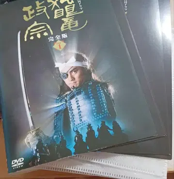 NHK 대하드라마 DVD 독안룡 마사무네 완전판 전 화