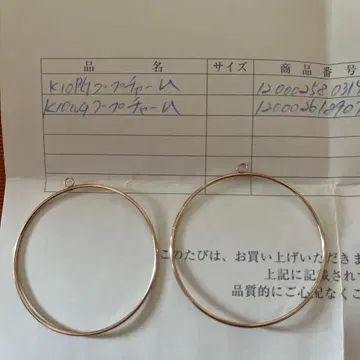 k10PG 후프 참