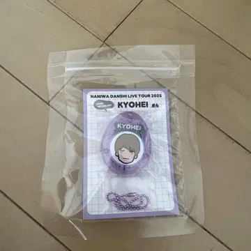 타카하시 쿄헤이 보이스 키링