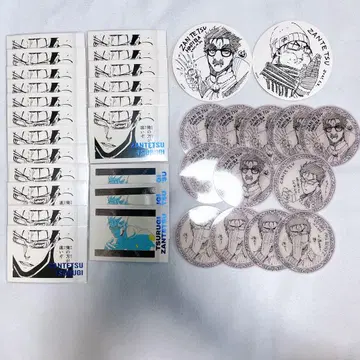블루 록