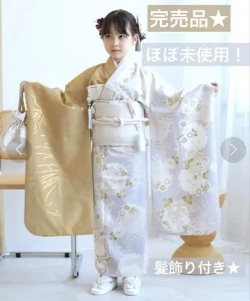 거의 미사용 utatane 히요코 상점 완판템 753 기모노