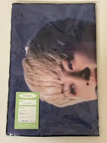 nct 127 theunity 팝업 슬로건 타월 마크