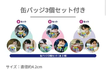 니시가키 쇼 캔뱃지 컴플리트 세트