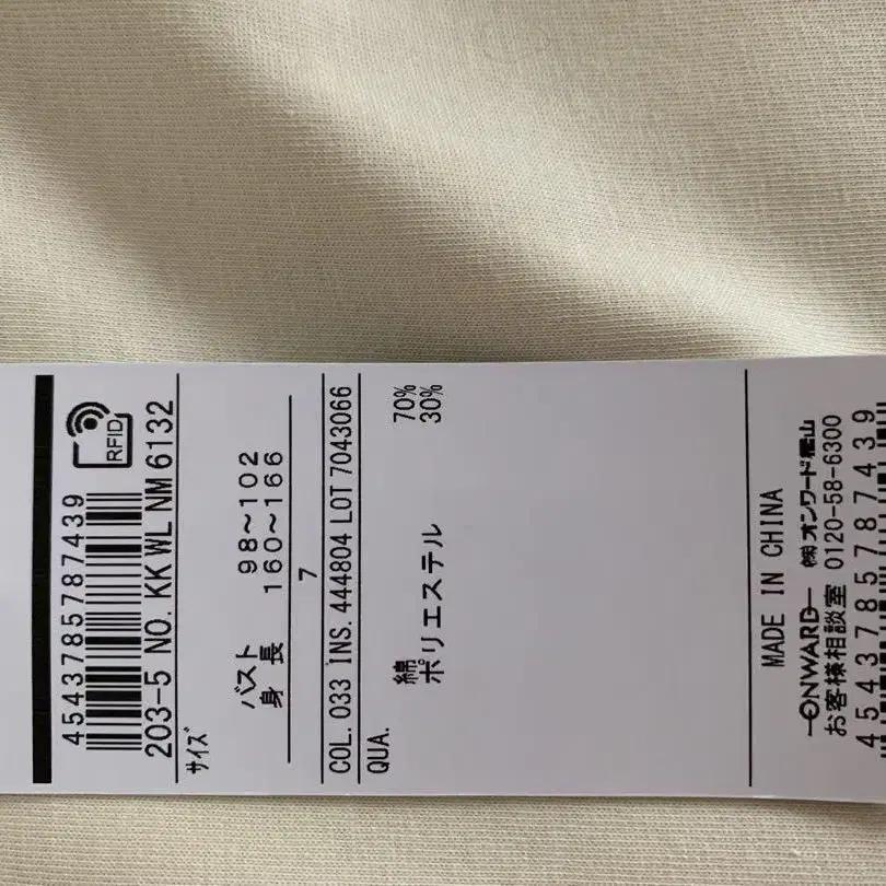 3번째 상품 이미지