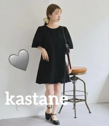 kastane [앞뒤 2WAY] 밑단 벌룬 튜닉 카스타네 새상품