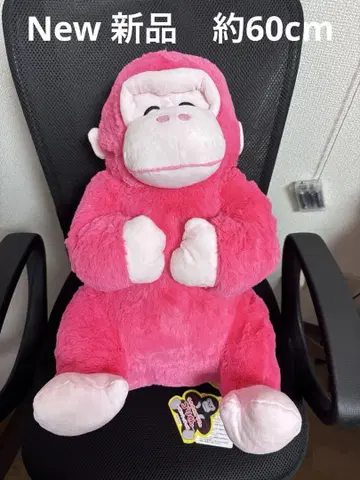 우호우호 고릴라의 고리군 New 귀여운 봉제 인형