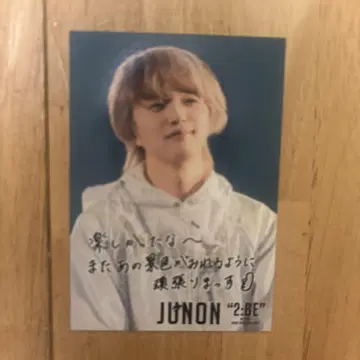 BE:FIRST DOME TOUR 2: BE 포토카드 JUNON