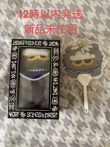 ZOA KEYRING + ZO&FRIENDS 팝업