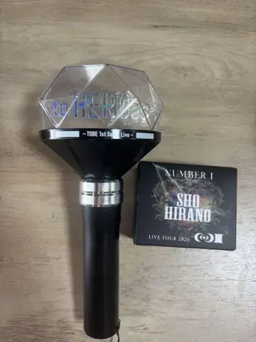 히라노 쇼 Number-i 응원봉 참 포함