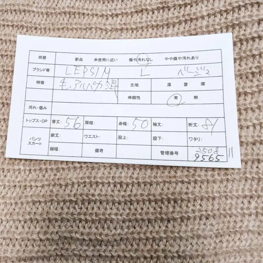 2번째 상품 이미지