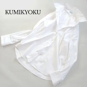 KUMIKYOKU 쿠미쿄쿠 최근 모델 펄 버튼 셔츠 화이트 38