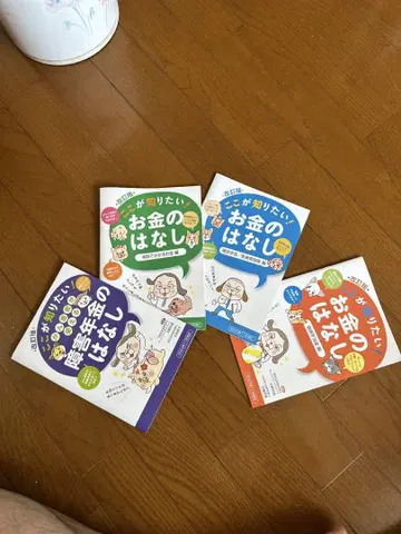 병에 걸렸을 때 돈 이야기