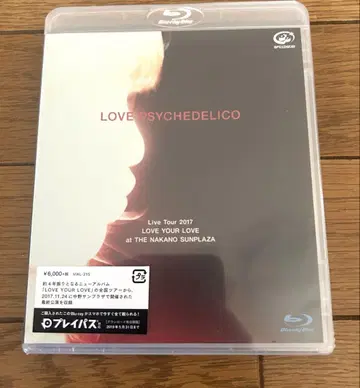 LOVE PSYCHEDELICO Live Tour 2017