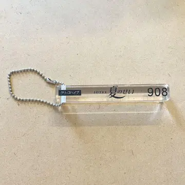 크리프하이프 여름 탓 키링